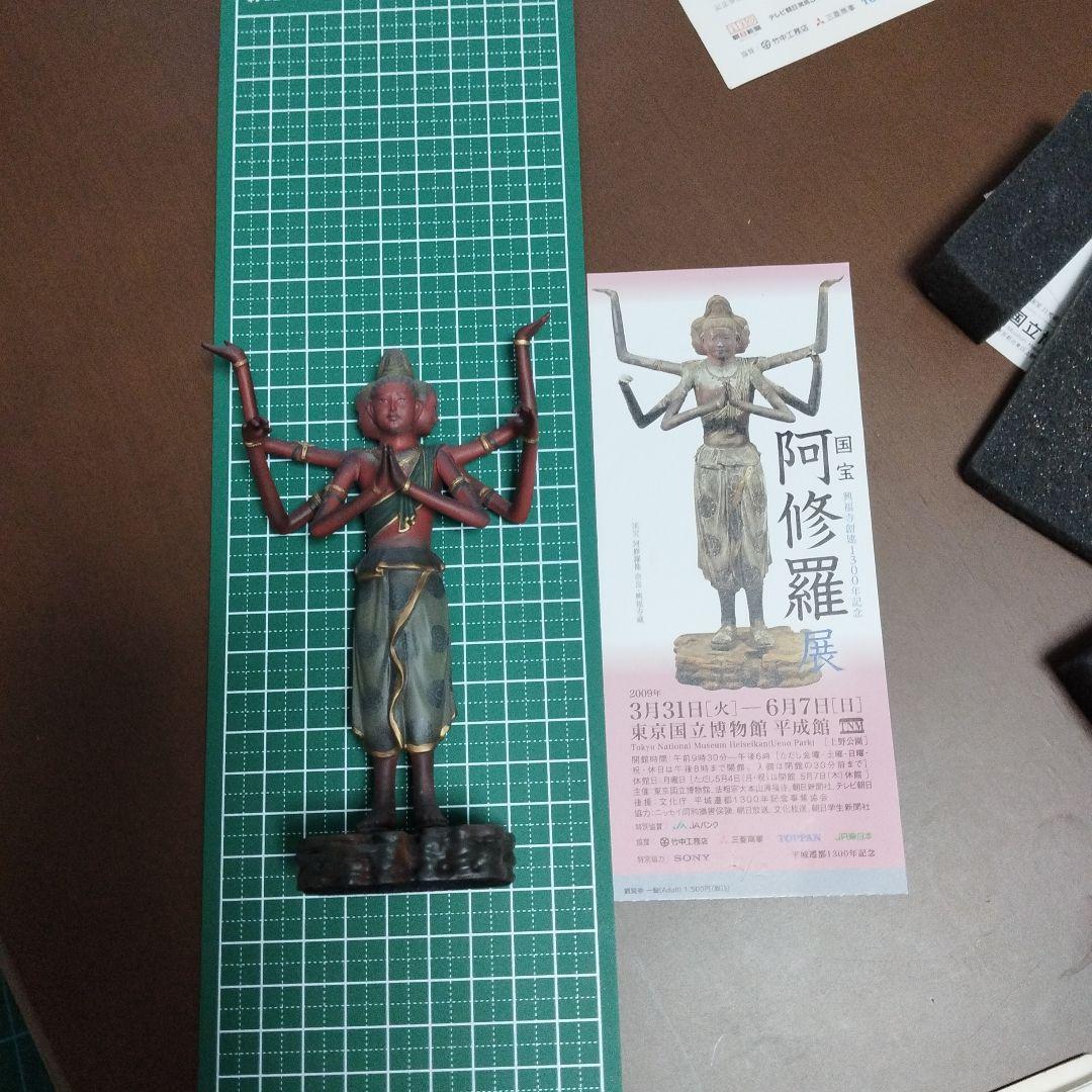 阿修羅像　興福寺創建1300年記念 国宝阿修羅展公式フィギュア