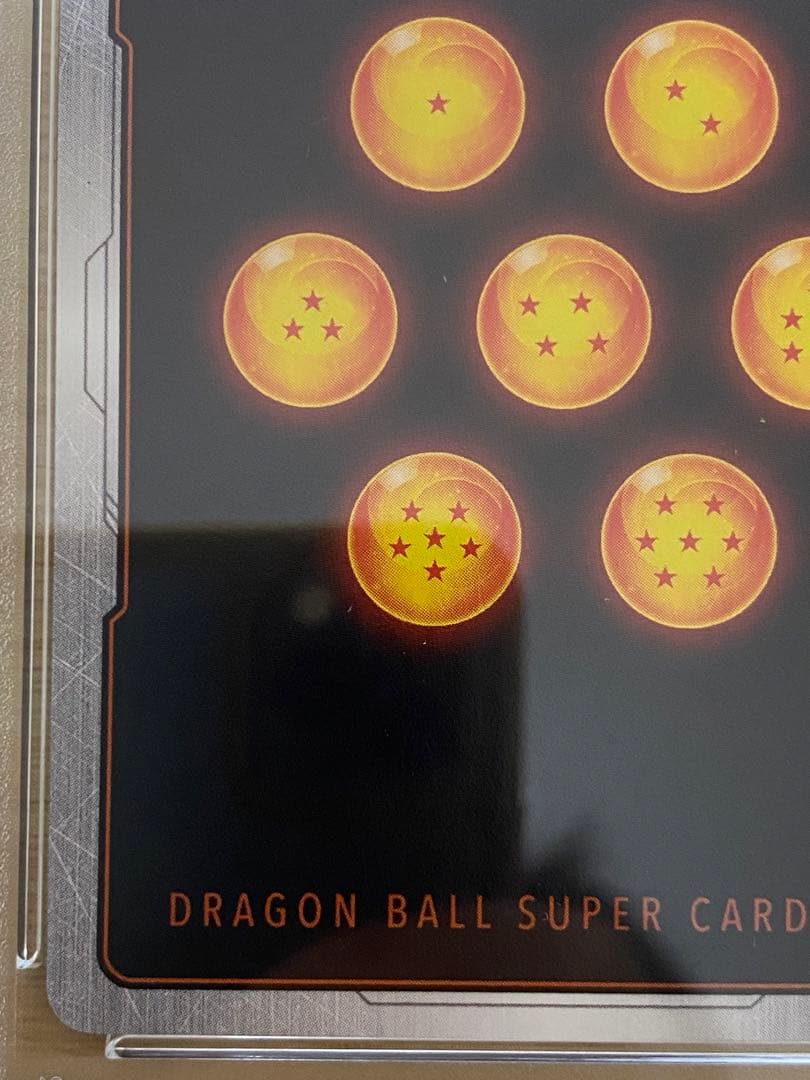 【美品】ベジット　SCR PSA10