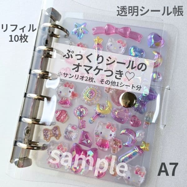 ▶︎miroku369ページ