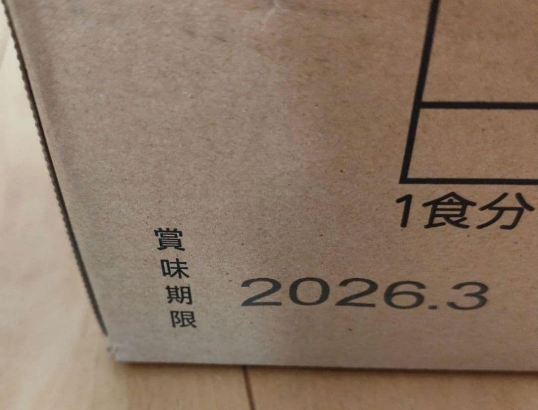 アルファー米★安心米★ひじきご飯★ご飯★非常食★防災食★ダイエット食★登山食★