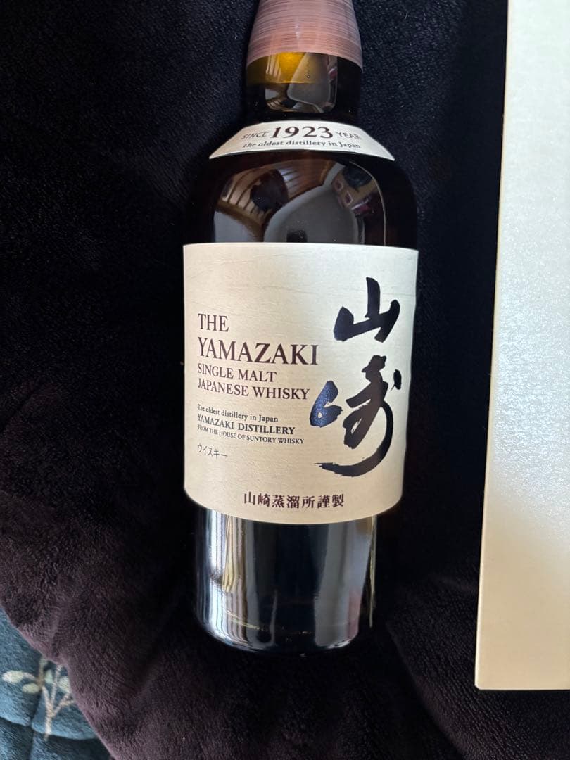 山崎 シングルモルトウイスキー 未開封 箱付　700ml