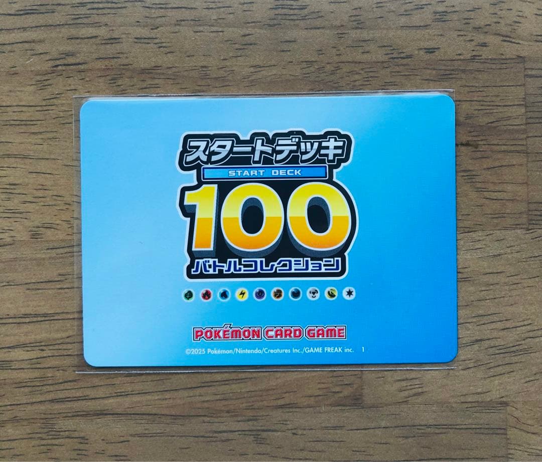 【専用ミロ様】No.001 ナンバーカードのみ 極美品