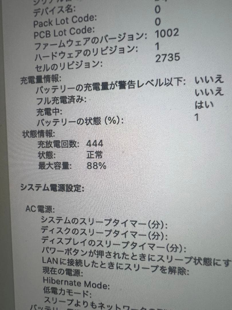 Apple MacBook 2020 13インチ ローズゴールド