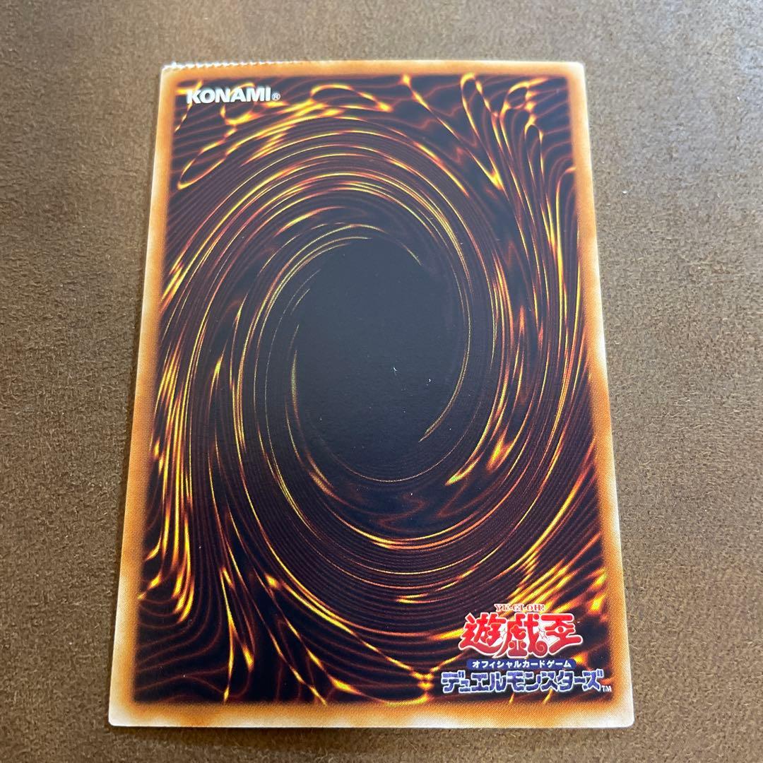 【エラー】遊戯王　アヌビスの呪い　EE スーパー　^585