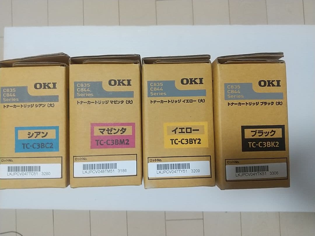 OKI/C835/トナー(大)各色1本