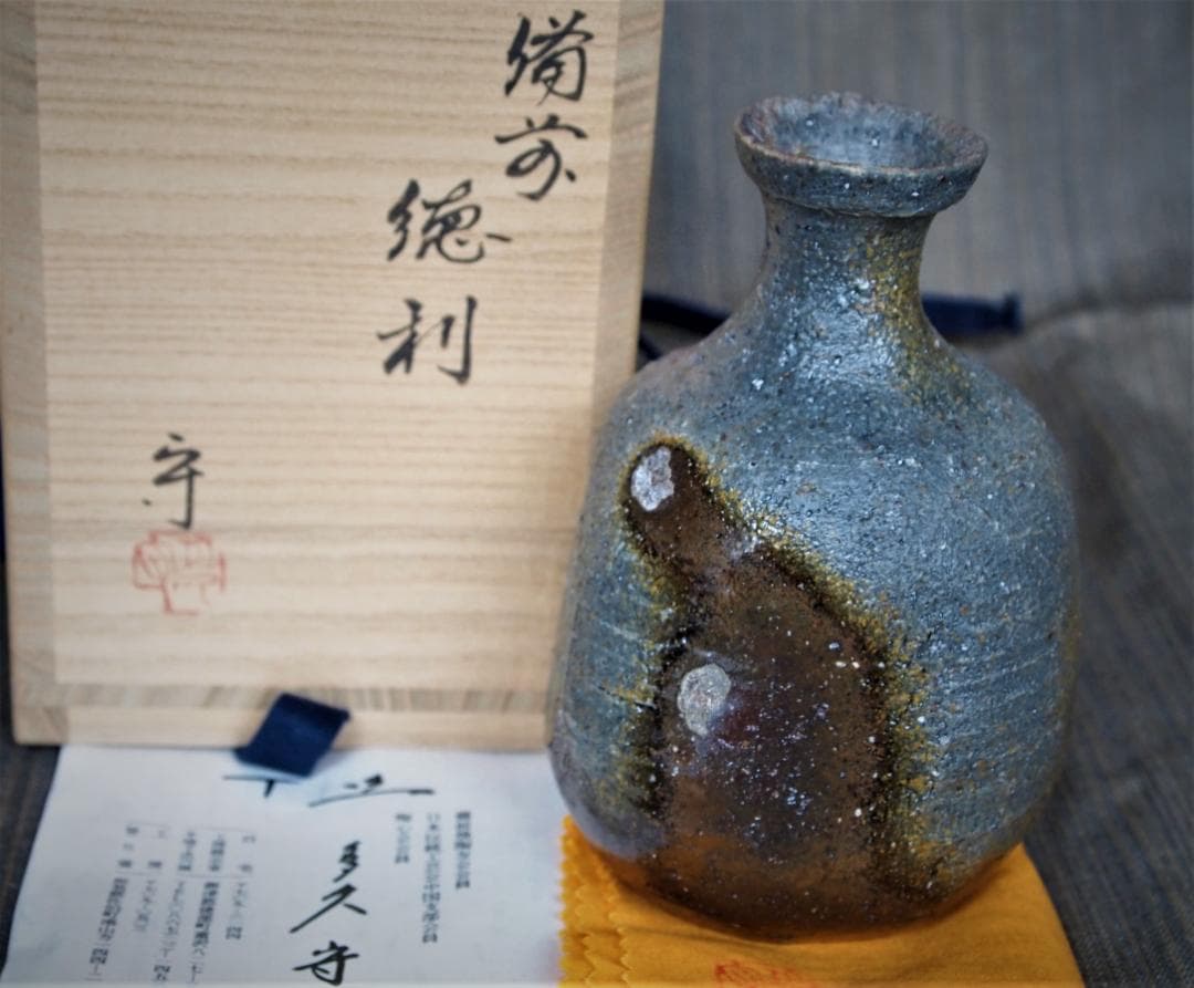 未使用★多久守★備前（窯変）徳利★共箱・栞★黄胡麻