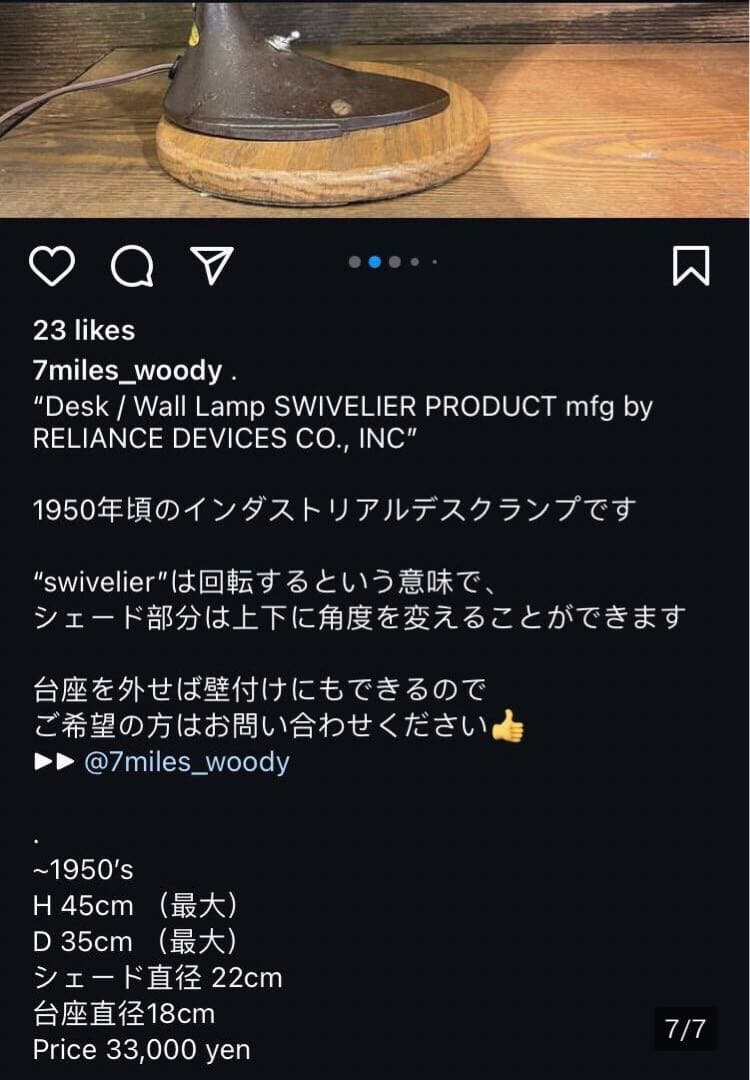 USA ビンテージ ファクトリー　ライト　インダストリアル 什器