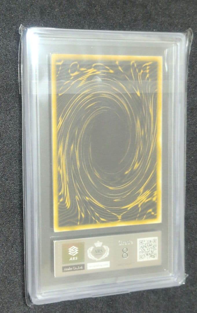 ARS 8 ラーの翼神龍 G4-03 シークレット　カード 遊戯王