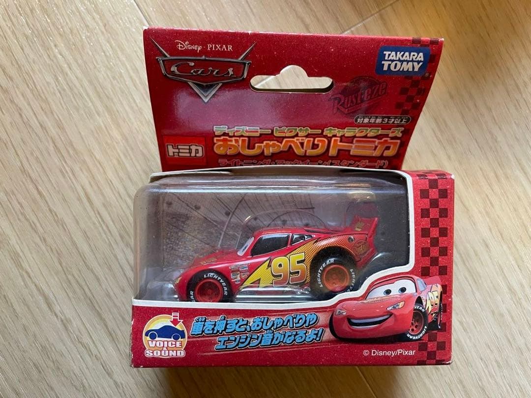 チョロQ キューステア