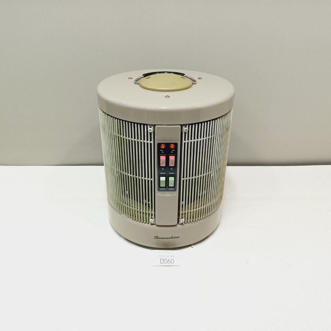 【D060】暖話室　遠赤外線パネルヒーター　DAN1000-R16　動作品