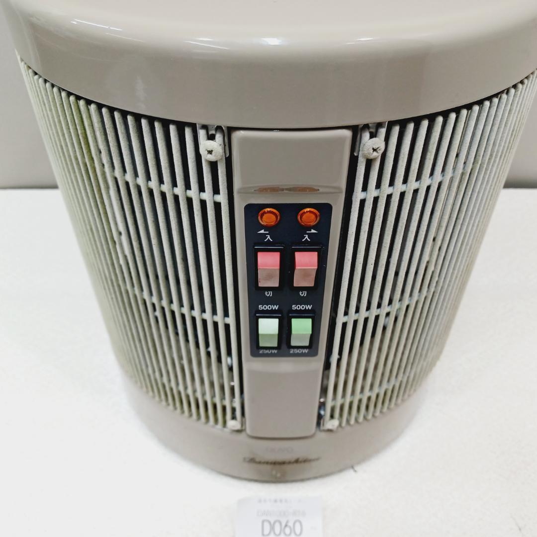 【D060】暖話室　遠赤外線パネルヒーター　DAN1000-R16　動作品