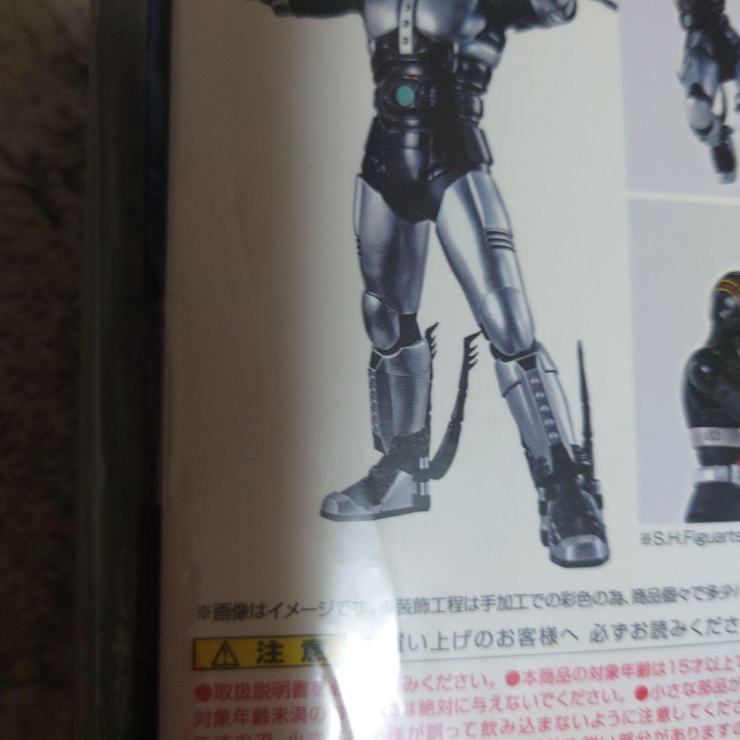 バンダイ・スピリッツ 仮面ライダーシャドウムーン