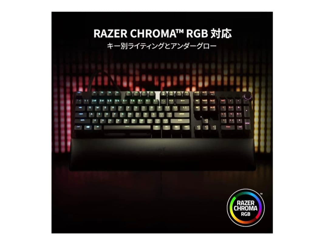 RazerHuntsman V2 Analog JP ゲーミングキーボード