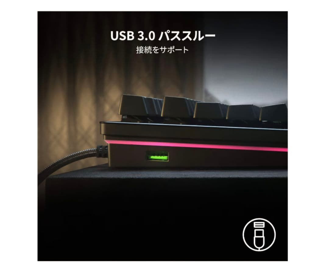 RazerHuntsman V2 Analog JP ゲーミングキーボード