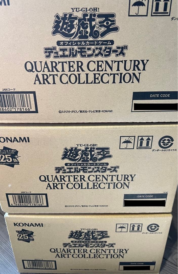 遊戯王 QUARTER CENTURY ART COLLECTION 3カートン