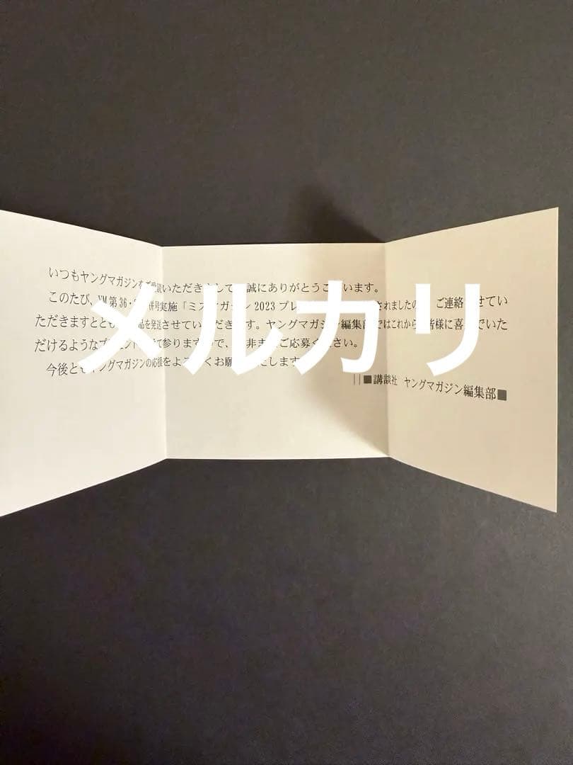 今森茉耶 直筆サイン チェキ