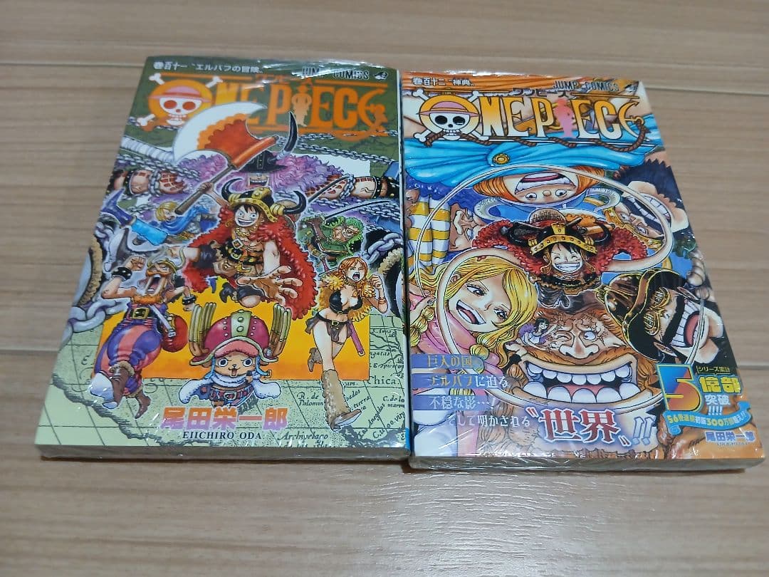 ワンピース　全巻　113巻セット　まとめ買い　本日23時までの限定価格