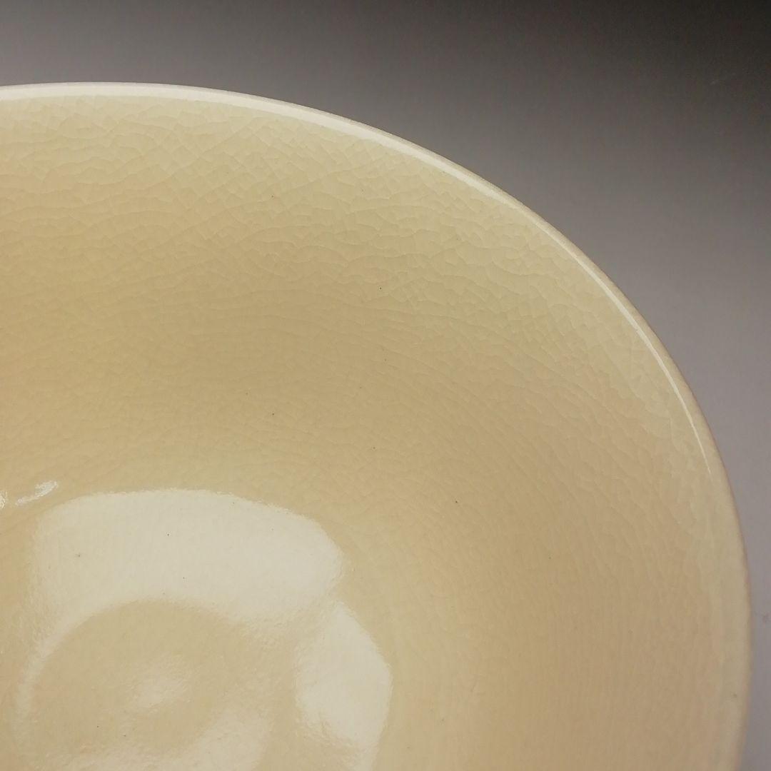 Ｓ７６０　茶碗　『勅題　島』『平治作』　共箱　抹茶碗　茶道具