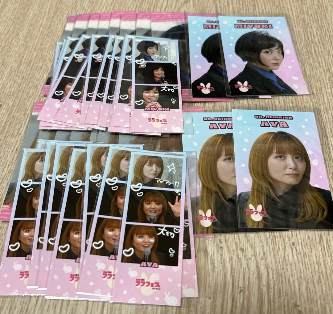 春のラフフェス　Dr.ハインリッヒ