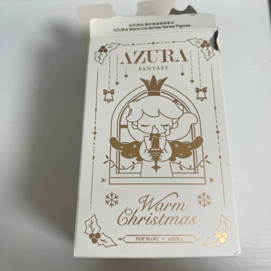 【内袋未開封】AZURA warm christmas シークレット