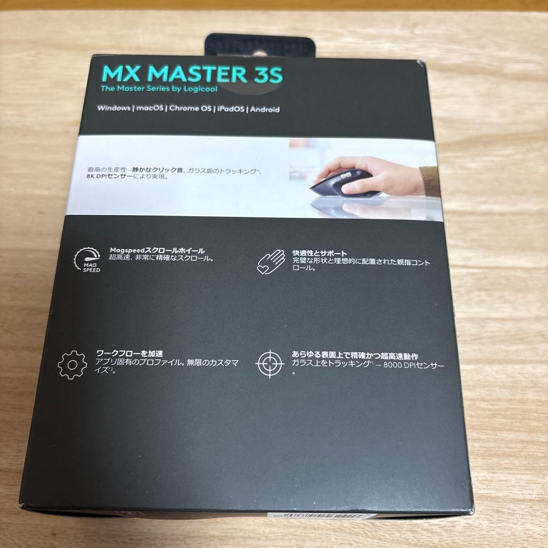 Logicool MX MASTER 3S マウス本体