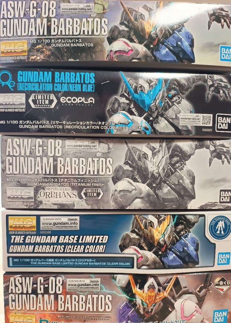 MGガンダムバルバトス 7点セット チタニウム、クリア、ネオンブルー、拡張パーツ