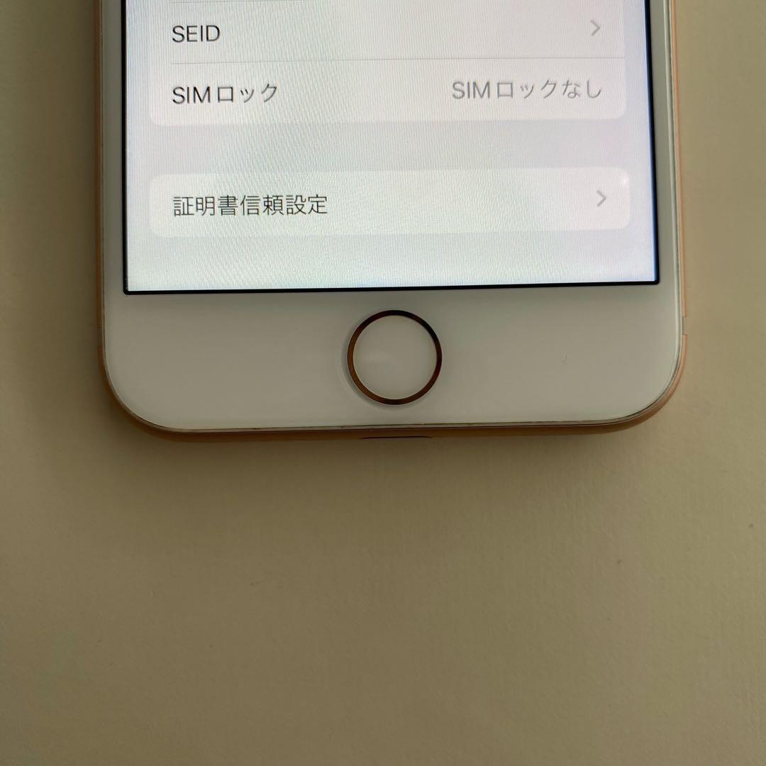 iphone8 64GB SIMロックなし