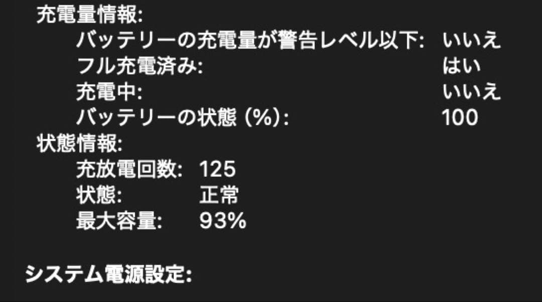 MacBook Air 2022 M2 16GB 256GB スペースグレイ