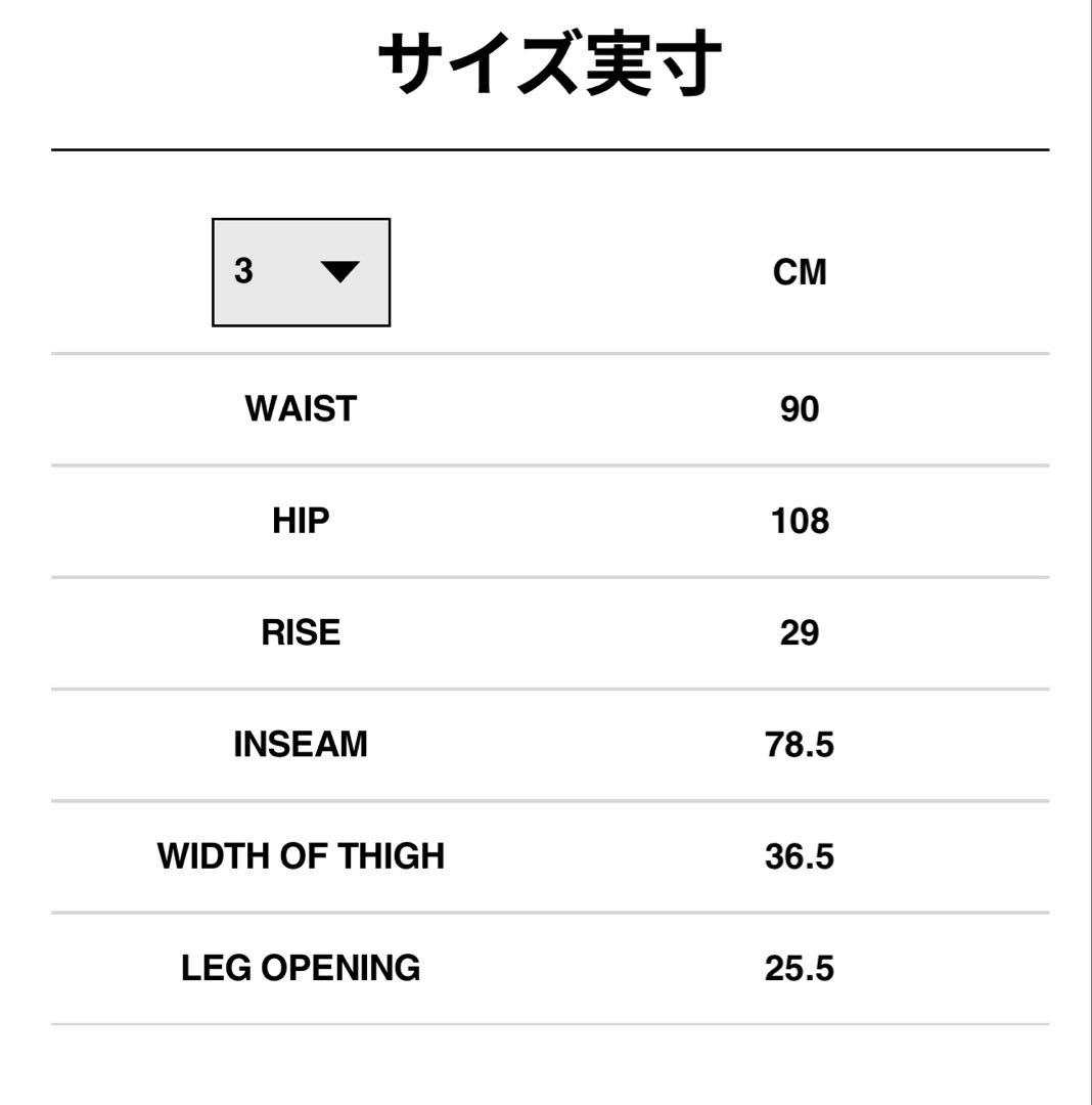 入手困難★sacaiサカイ25AW完売CottonChino Pantsサイズ3