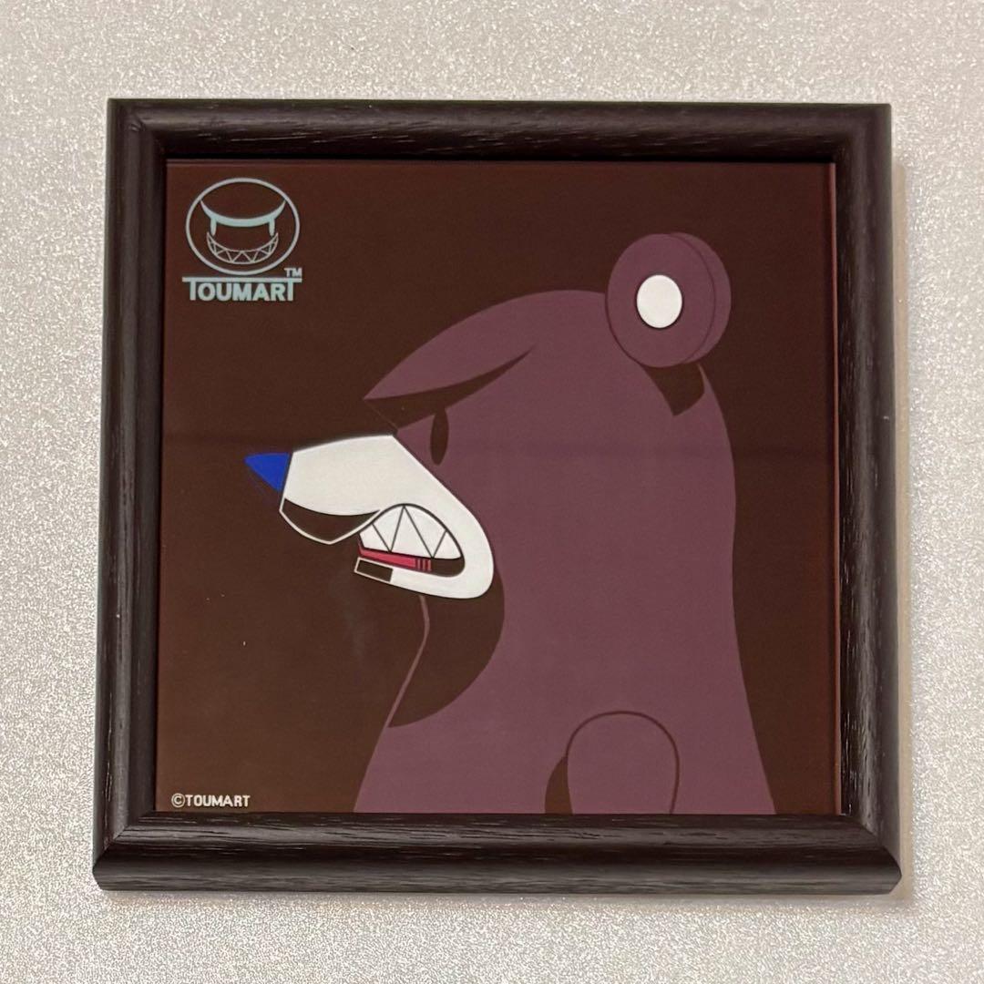 TOUMA 直筆サイン入りアートフレーム ナックルベア TOUMART