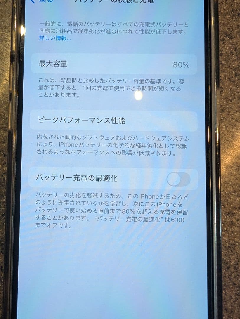 【極美品】Apple iPhone 14 Pro 512GB　スペースブラック