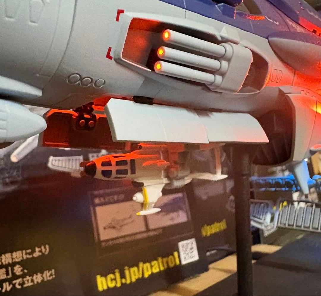 アシェット 宇宙戦艦ヤマト パトロール艦