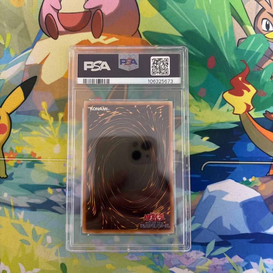 ハネクリボー　レリーフ　psa9