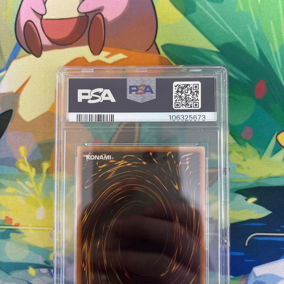 ハネクリボー　レリーフ　psa9