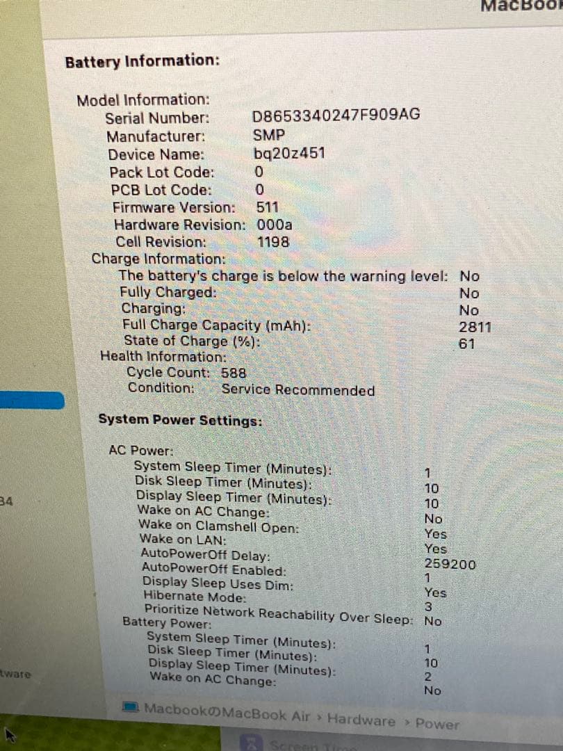 Apple MacBook Air 11インチ シルバー