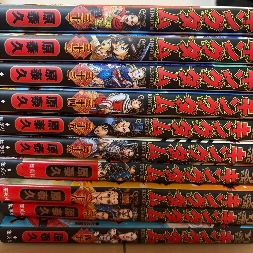 キングダム　マンガ　1〜40