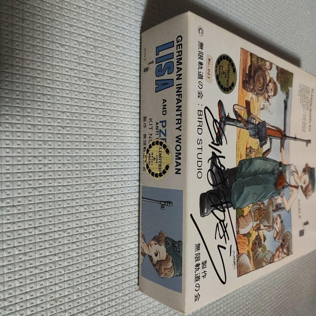 LISA and PZB-39 直筆サイン入り シリアルナンバー[007]