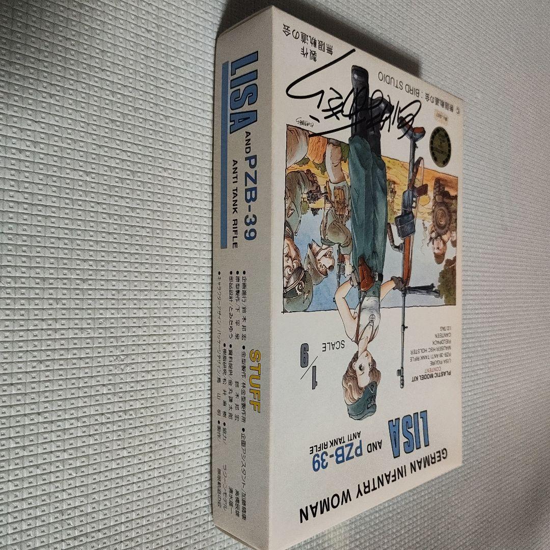 LISA and PZB-39 直筆サイン入り シリアルナンバー[007]