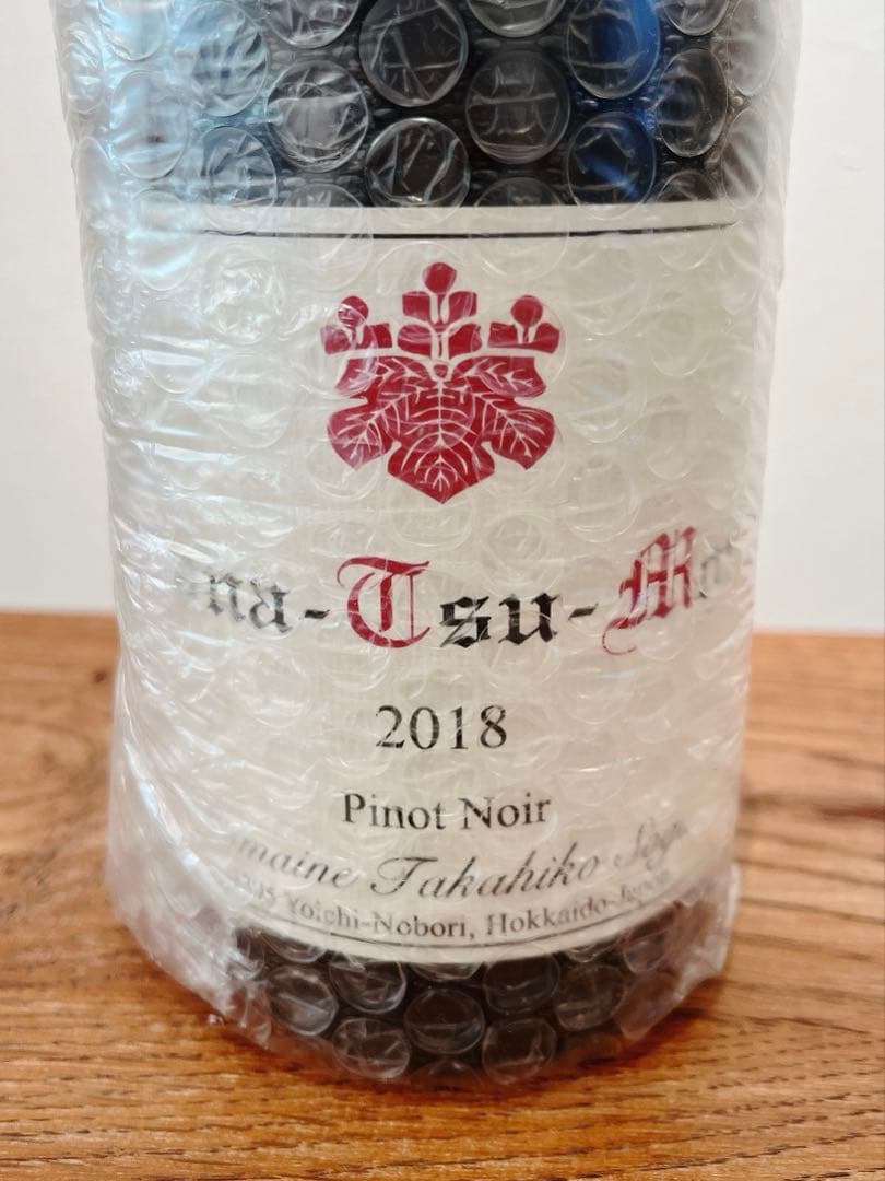 ボ*バ様 【超希少】ドメーヌタカヒコ ナナツモリ 2018