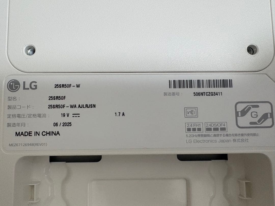 【美品】LG スマートモニター 25SR50F-W 2025年製