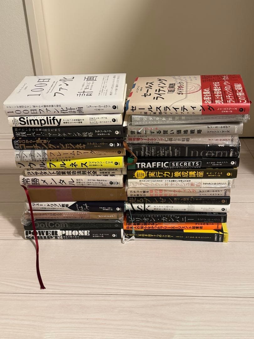 ダイレクト出版　定価60,000以上　ダンケネディ