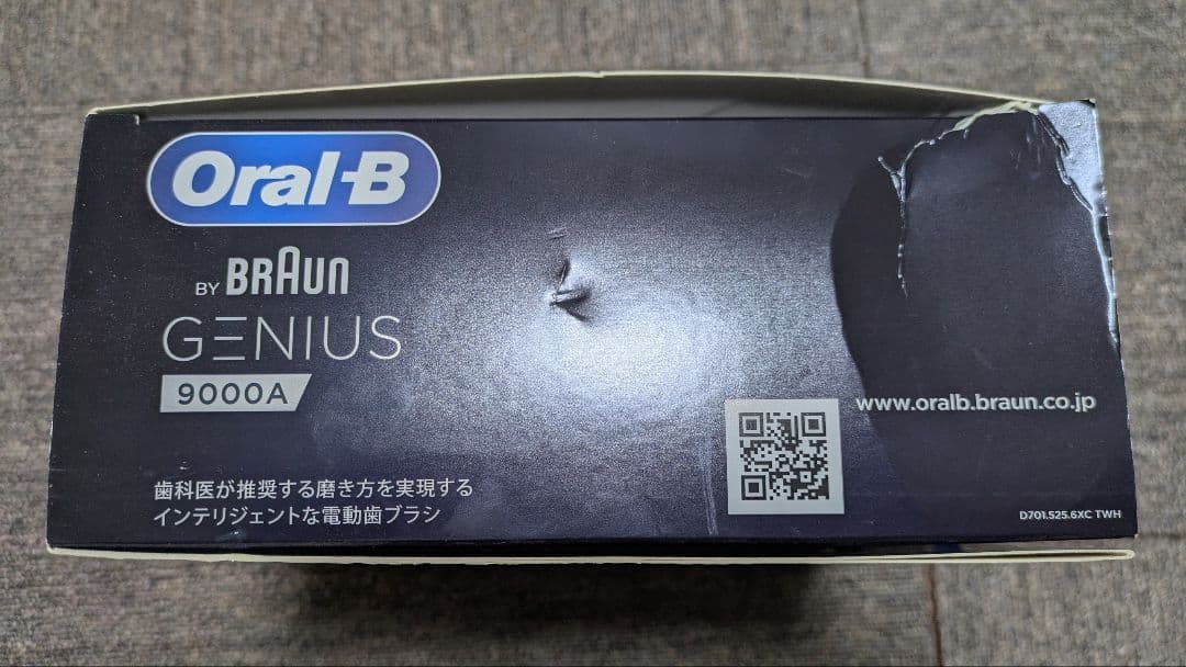 Oral-B Genius 9000A 本体