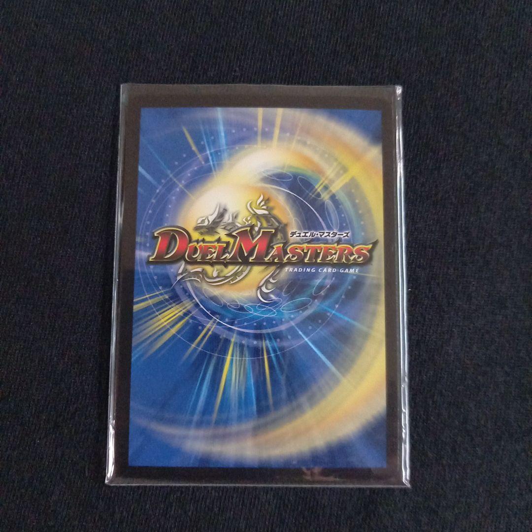 デュエマ 龍風混成 ザーディクリカ 金トレジャー 1枚 SP5/SP6 5cコン