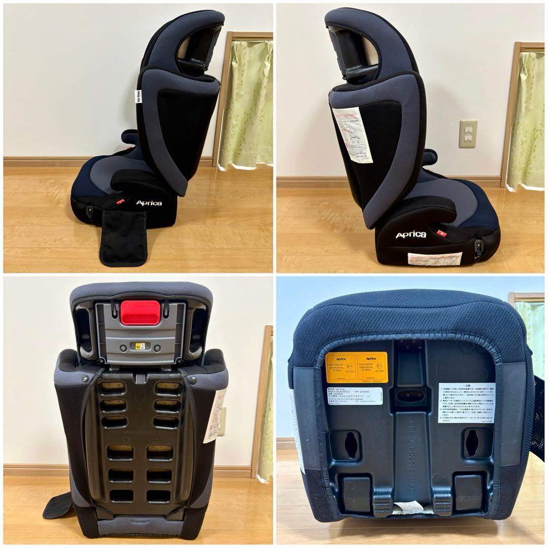 Aprica アップリカ エアグルーヴAD エアライド ジュニアシート2個セット