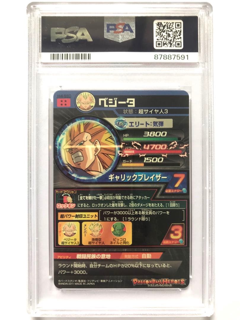 【背が高いかっこいいと言えばこれだよね】【チャンス！！】【超お買い得】【最安値】