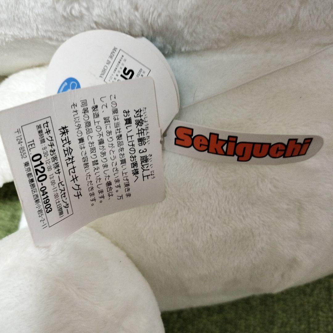 SANRIO シナモロール シナモン XLサイズ ぬいぐるみ Sekiguchi