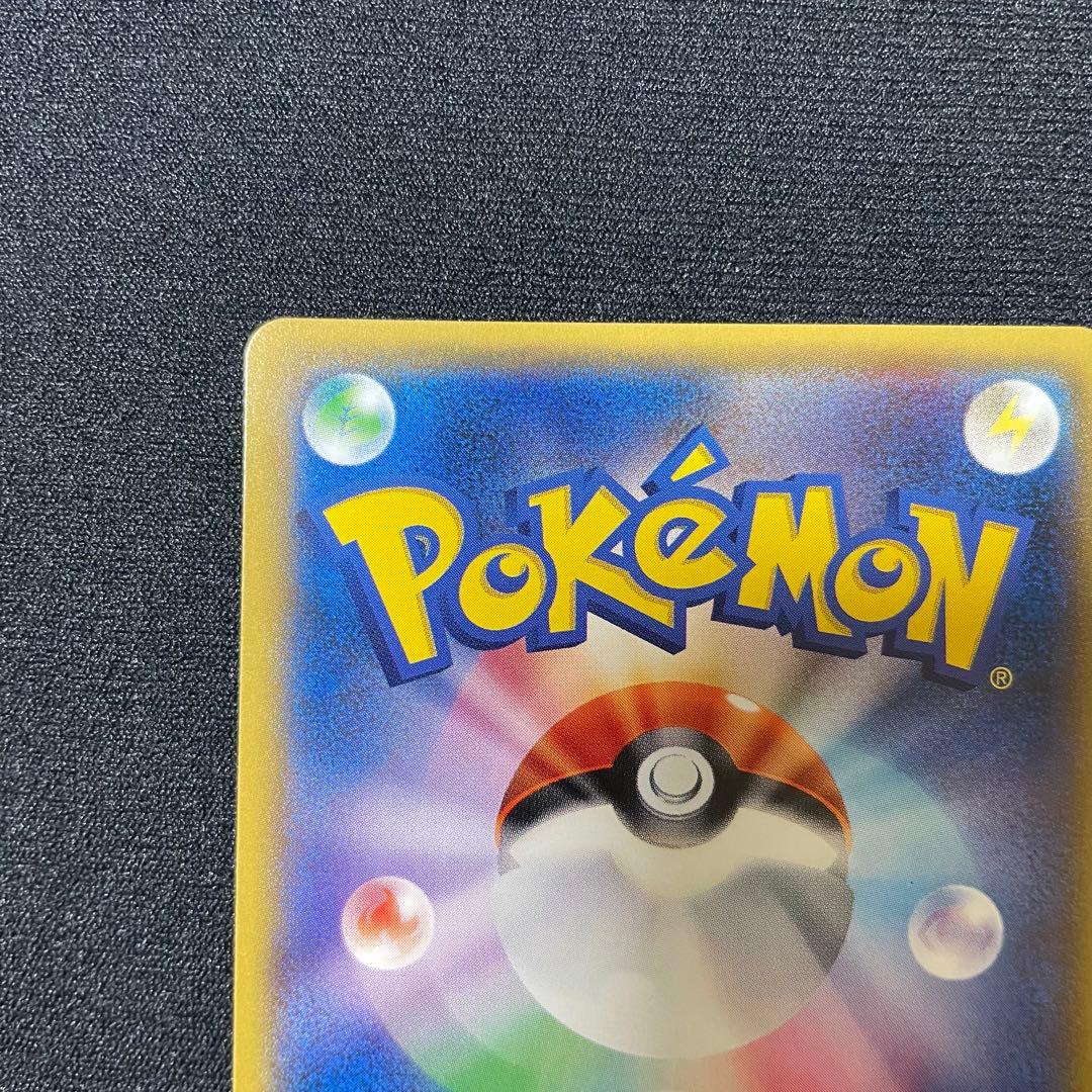 リザードンgx SR