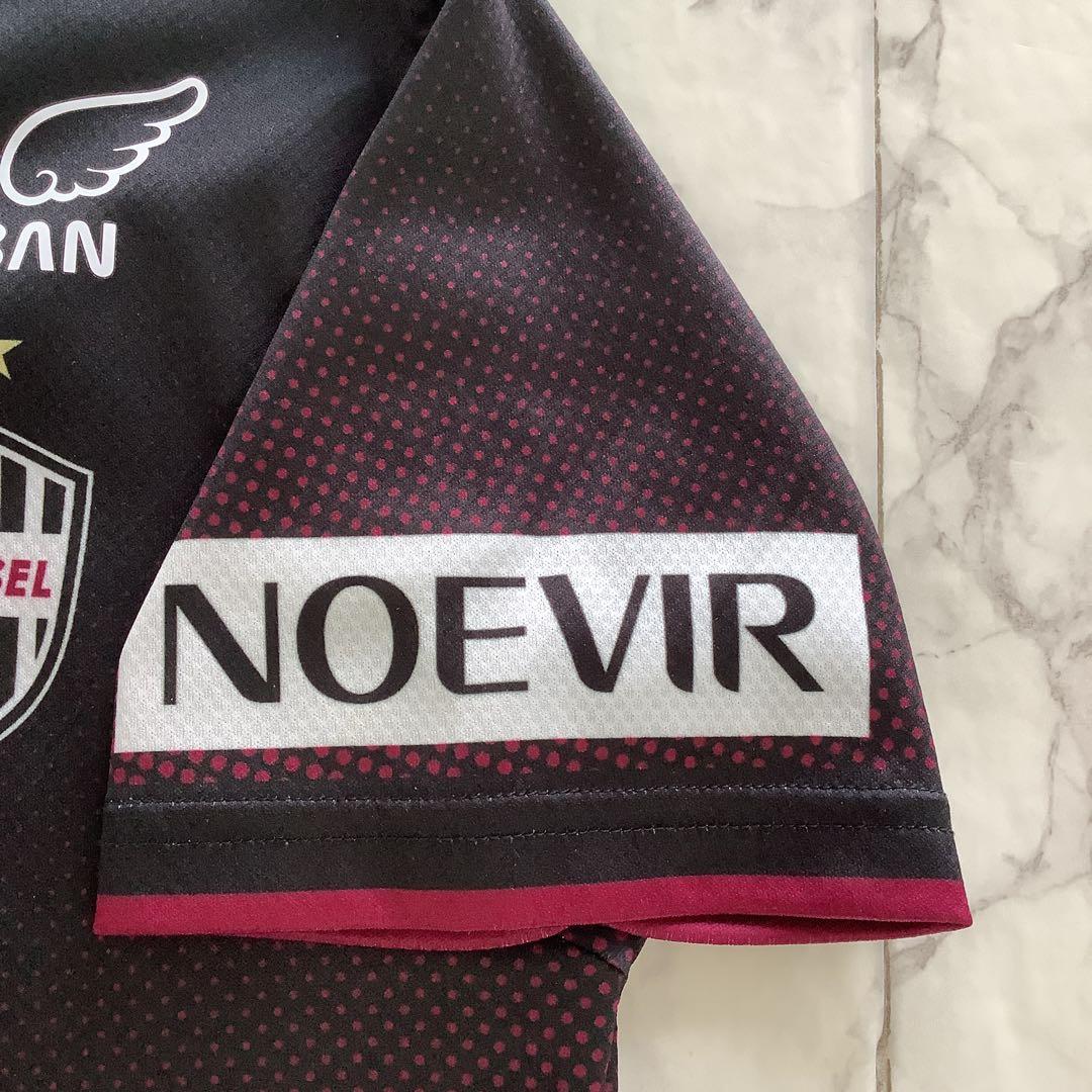 150 ユニフォーム　キッズ　2024 ヴィッセル神戸　大迫勇也　10