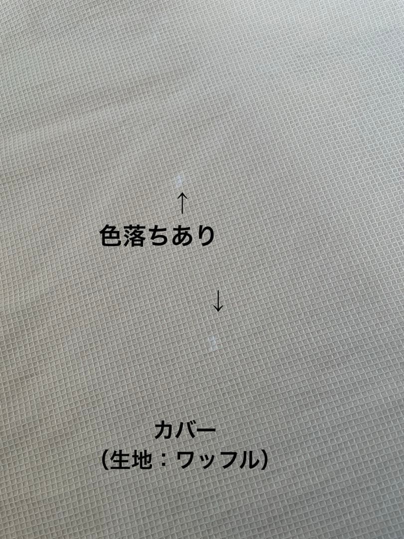 ホームナース　Lサイズ　　床ずれ予防・介護用マット