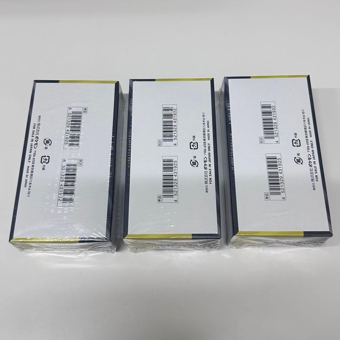 ポケモンカードゲーム MEGAドリームex シュリンク付き 3box